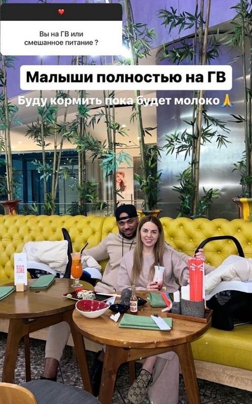 Юлия Ефременкова: Мы пока к этому не готовы!