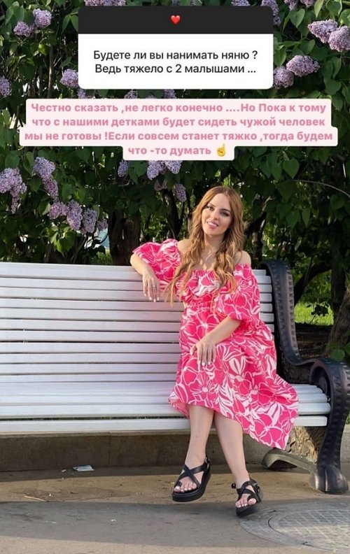 Юлия Ефременкова: Мы пока к этому не готовы!