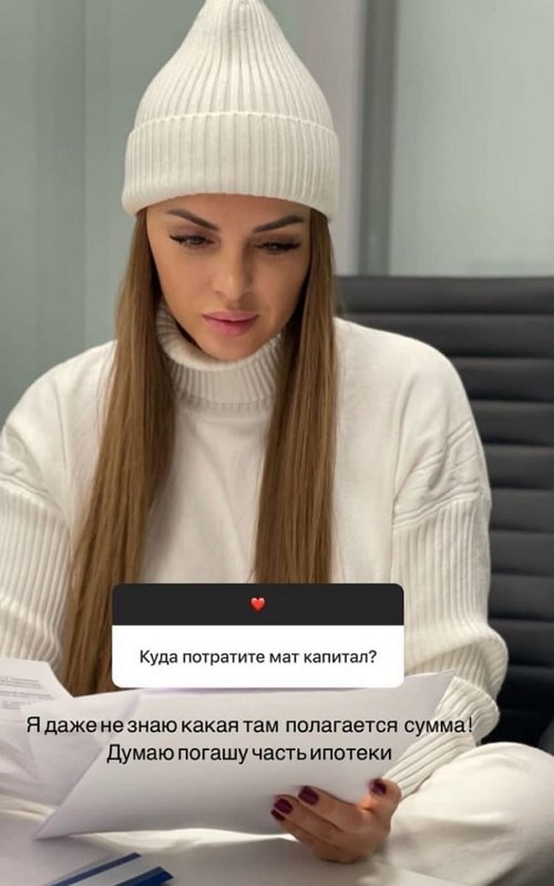 Юлия Ефременкова: Мы пока к этому не готовы!