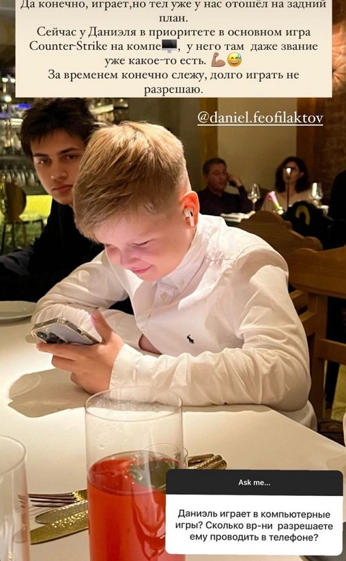 Евгения Феофилактова: Я за взаимопомощь