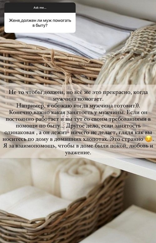 Евгения Феофилактова: Я за взаимопомощь