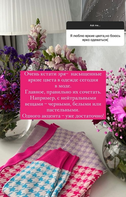 Евгения Феофилактова: Я за взаимопомощь