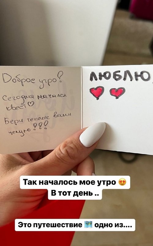 Алёна Ашмарина: А вы любите тайны и загадки?