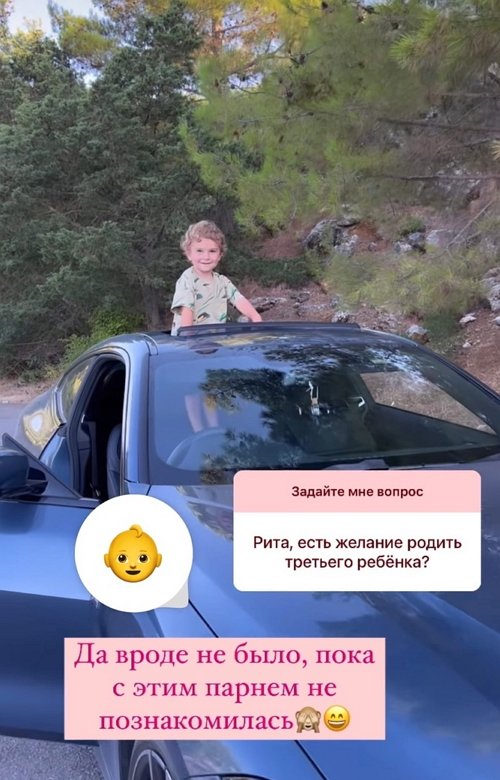 Маргарита Марсо: Мама успела купить по выгодной цене