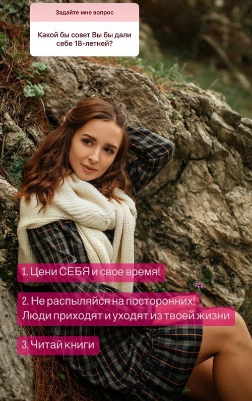 Маргарита Марсо: Мама успела купить по выгодной цене