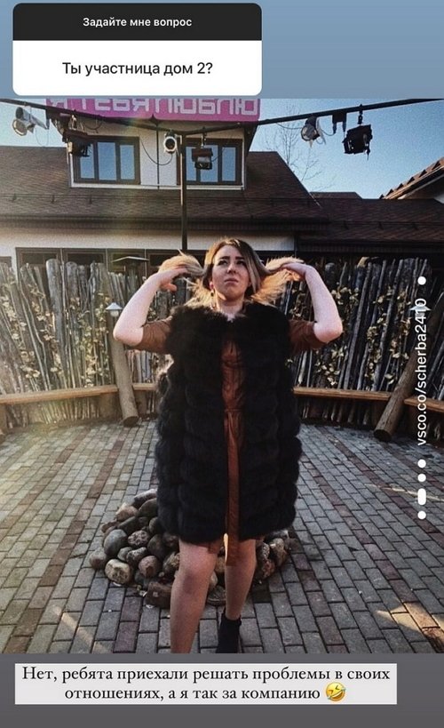 Татьяна Щербакова устала быть просто няней племянника?