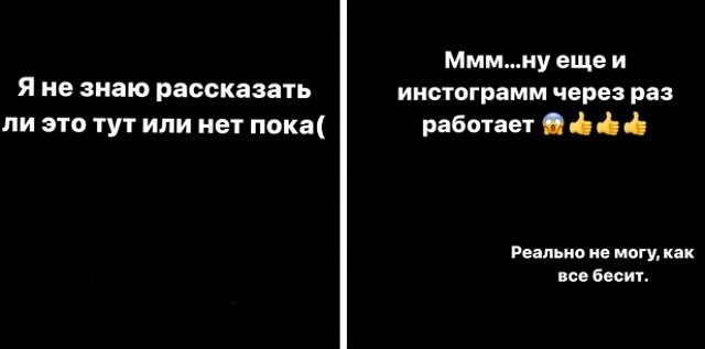 Татьяна Репина: Второй день утро не доброе...