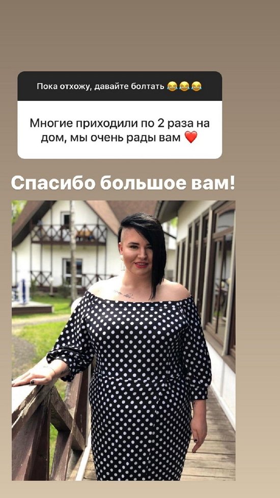 Александра Черно: Я поняла это именно здесь...