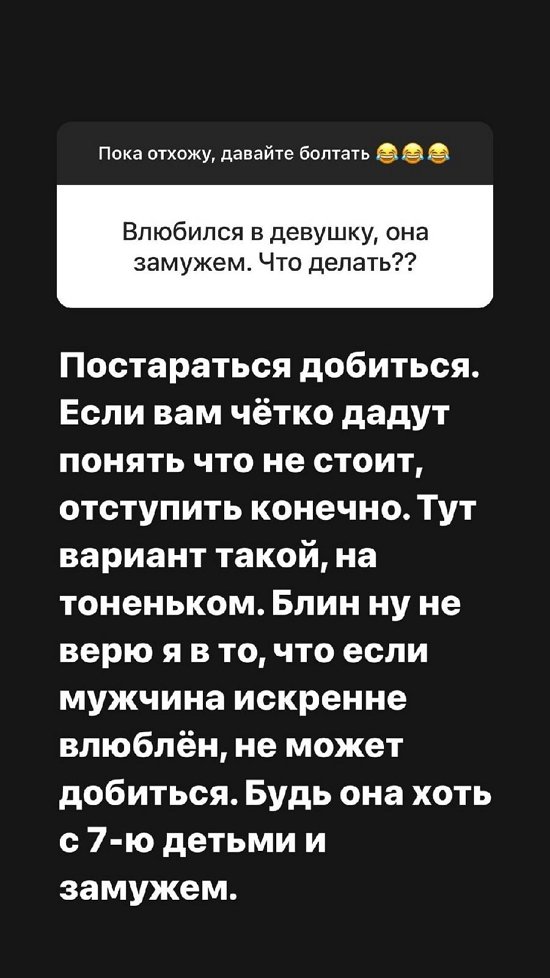 Александра Черно: Я поняла это именно здесь...