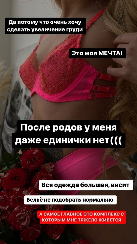 Татьяна Репина: У меня даже единички нет!