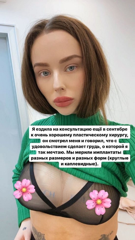 Татьяна Репина: У меня даже единички нет!