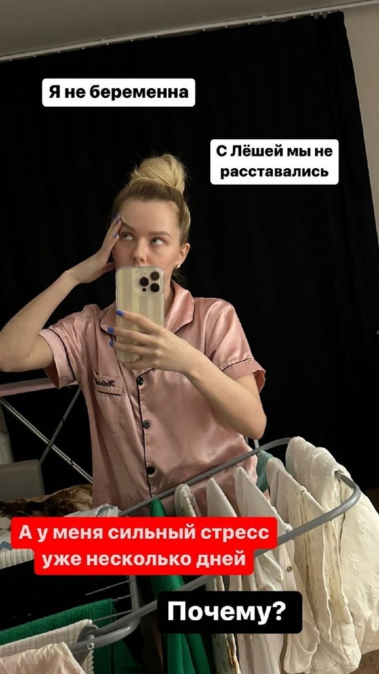 Татьяна Репина: У меня даже единички нет!