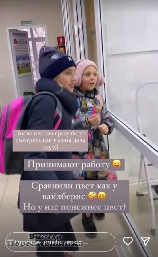 Мария Круглыхина: Хочу сделать всё своими руками