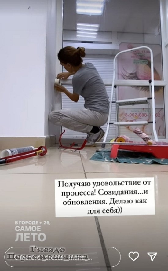 Мария Круглыхина: Хочу сделать всё своими руками