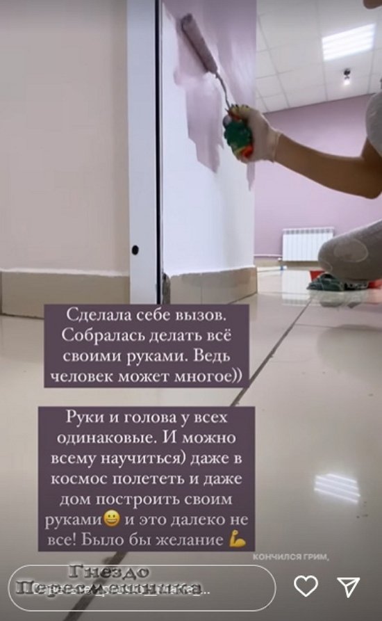 Мария Круглыхина: Хочу сделать всё своими руками