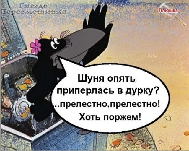 Приколы о Дом-2 (17.11.2022)