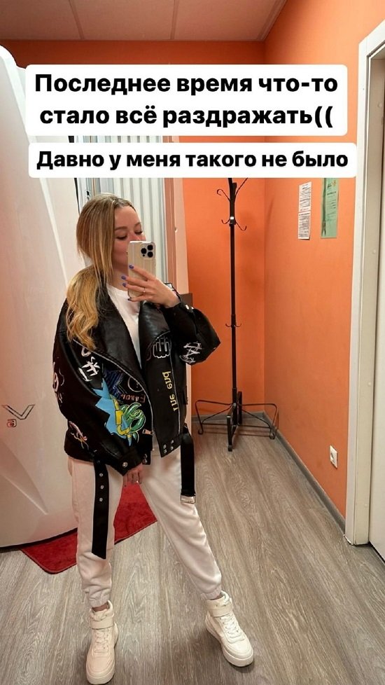Татьяна Репина: Жесть, как устала...