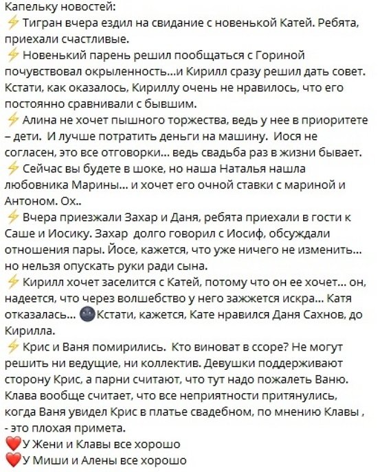 Новости от Кота Баюна (17.11.2022)