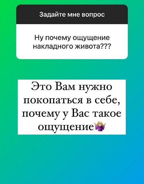 Ольга Орлова: Мне понадобится ваша помощь