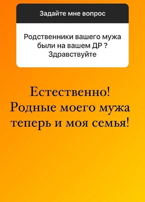 Ольга Орлова: Мне понадобится ваша помощь