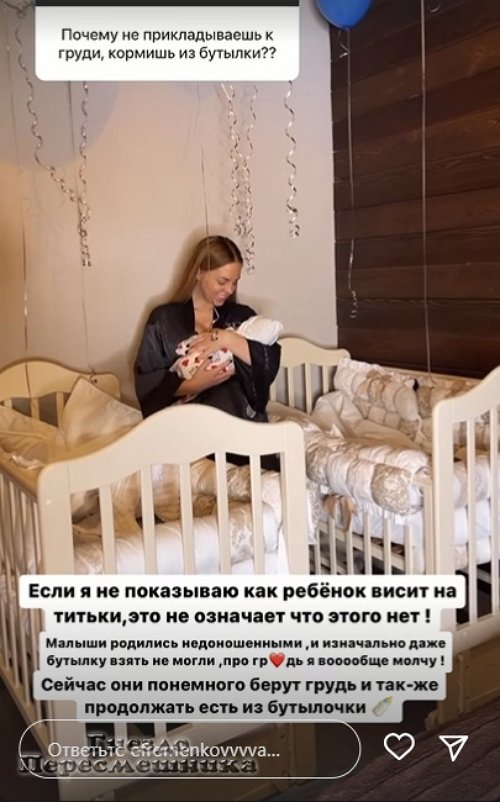 Юлия Ефременкова: Слепому не покажешь, глухому не расскажешь