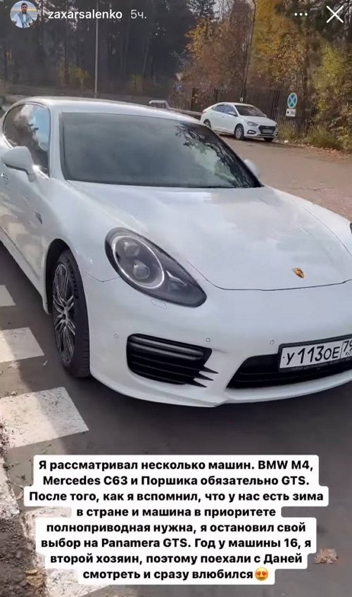 Захар Саленко: Авто в идеальном состоянии, надо брать