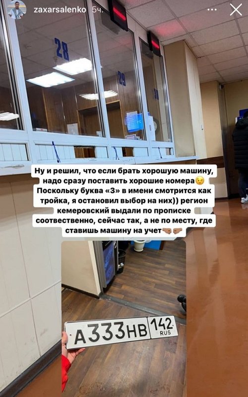 Захар Саленко: Авто в идеальном состоянии, надо брать