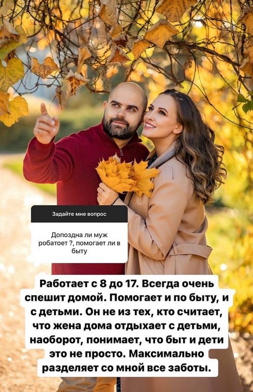 Ольга Гажиенко: Романтика - это не сложно, было бы желание