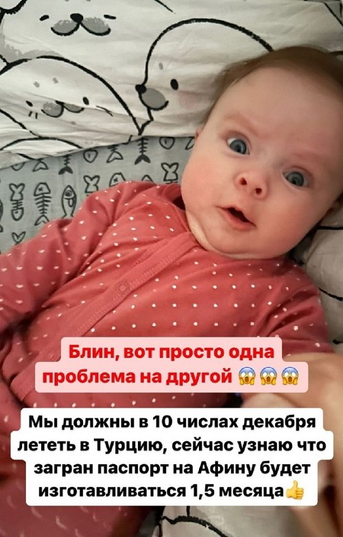 Татьяна Репина: Какая-то черная полоса