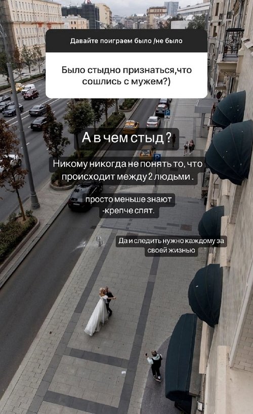 Анастасия Стецевят: Как говорится, и в болезни и в здравии