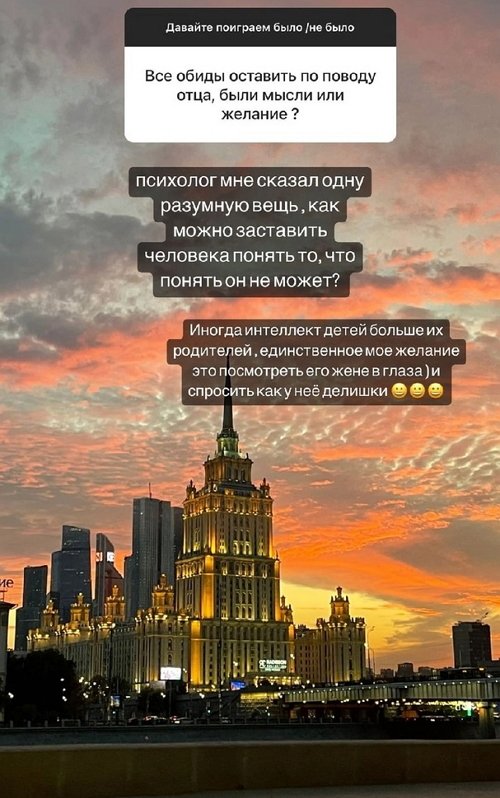 Анастасия Стецевят: Как говорится, и в болезни и в здравии