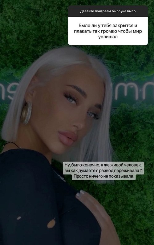 Анастасия Стецевят: Как говорится, и в болезни и в здравии