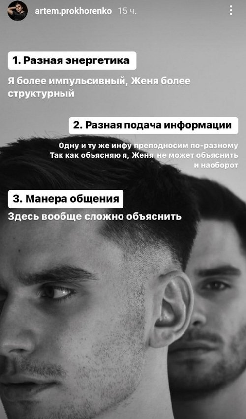 Артём Прохоренко: Здесь вообще сложно объяснить