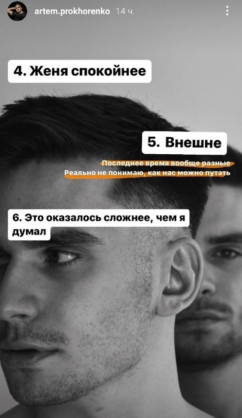 Артём Прохоренко: Здесь вообще сложно объяснить