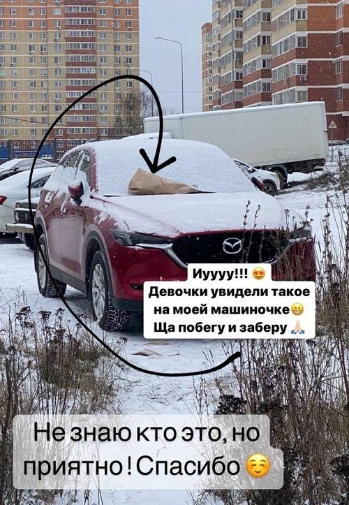 У Юлии Салибековой появился тайный поклонник