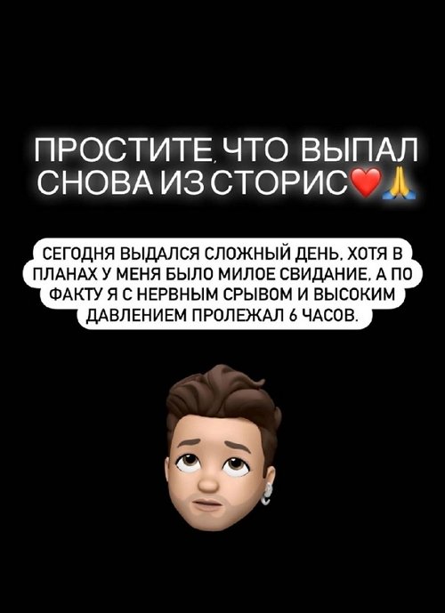 Иосиф Оганесян: Пролежал 6 часов с высоким давлением
