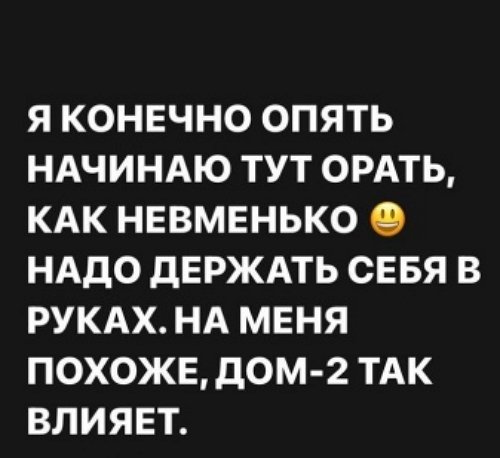 Александра Черно: Хочется быть слабой девочкой