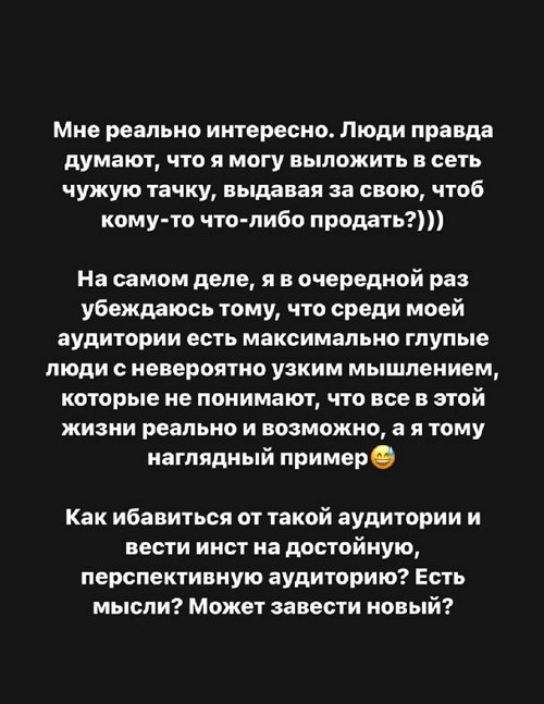 Захар Саленко: Можно по номерам посмотреть собственника авто
