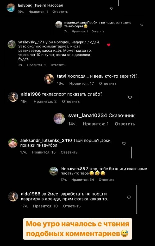Захар Саленко: Можно по номерам посмотреть собственника авто