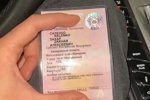 Захар Саленко: Можно по номерам посмотреть собственника авто