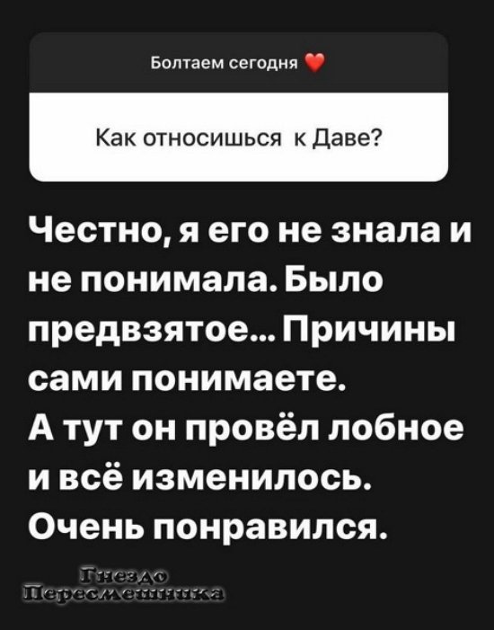 Александра Черно: Умные люди не верят в подобный бред!