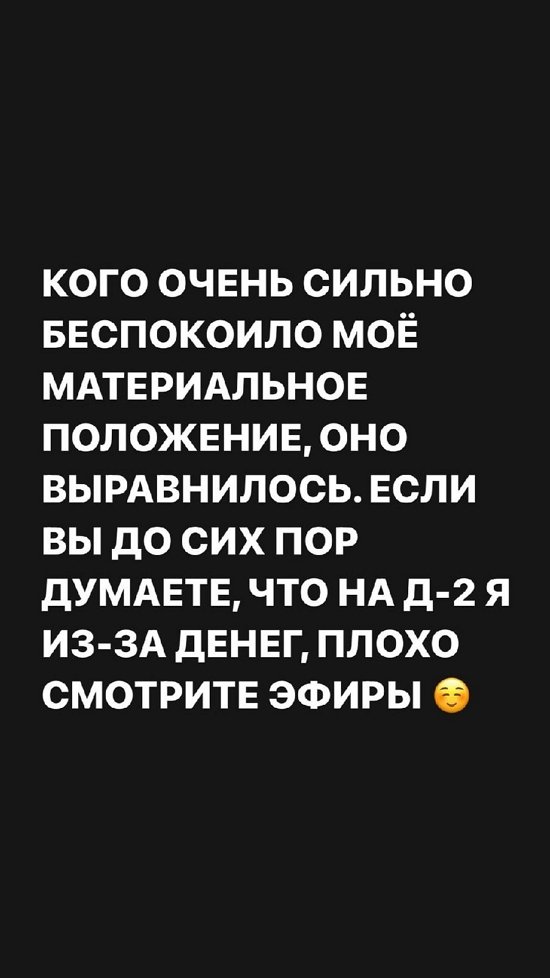 Александра Черно: Умные люди не верят в подобный бред!