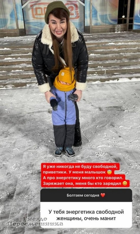 Александра Черно: Умные люди не верят в подобный бред!