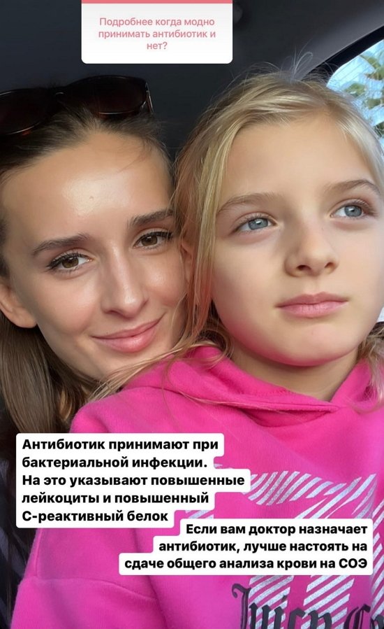 Маргарита Марсо: Я за рулём уже 14 лет