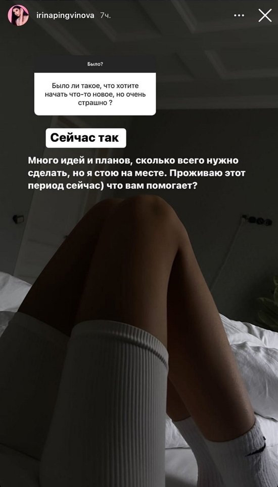 Ирина Пингвинова: Она моя сила!