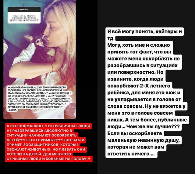 Александра Черно: Ребёнку 2 года! Он познаёт мир! Александра Черно: Ребёнку 2 года! Он познаёт мир!