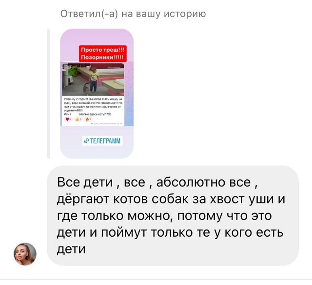 Александра Черно: Ребёнку 2 года! Он познаёт мир! Александра Черно: Ребёнку 2 года! Он познаёт мир!