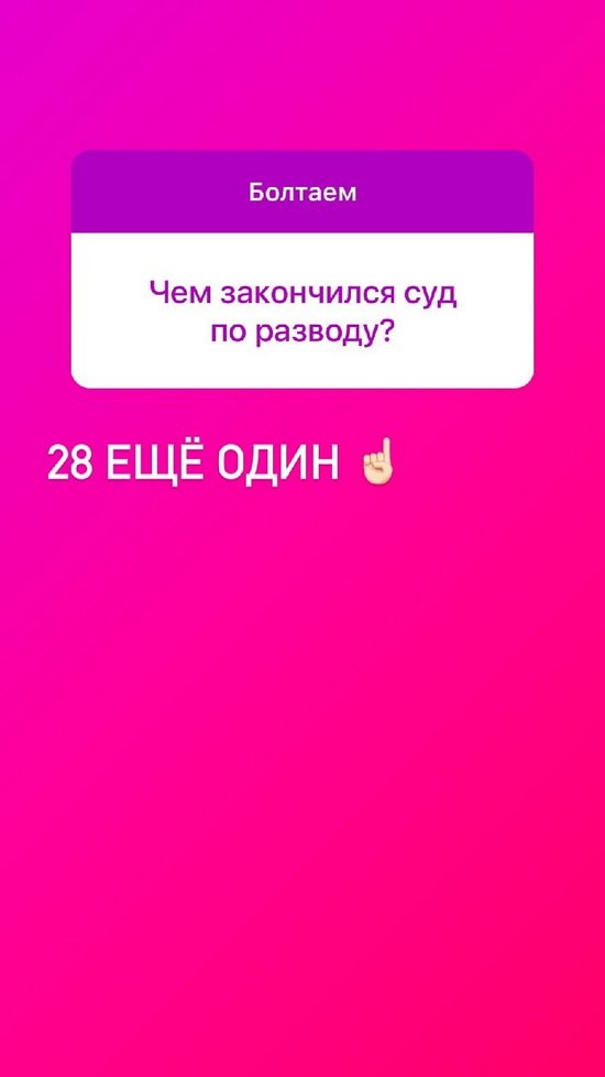 Анна Блюменкранц: Машину уже купила!