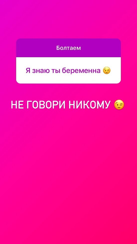 Анна Блюменкранц: Машину уже купила!