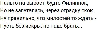 Стихи о Дом-2 на 23.11.2022